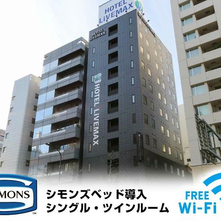 Hotel Livemax Kayabacho Tokyo Eksteriør bilde