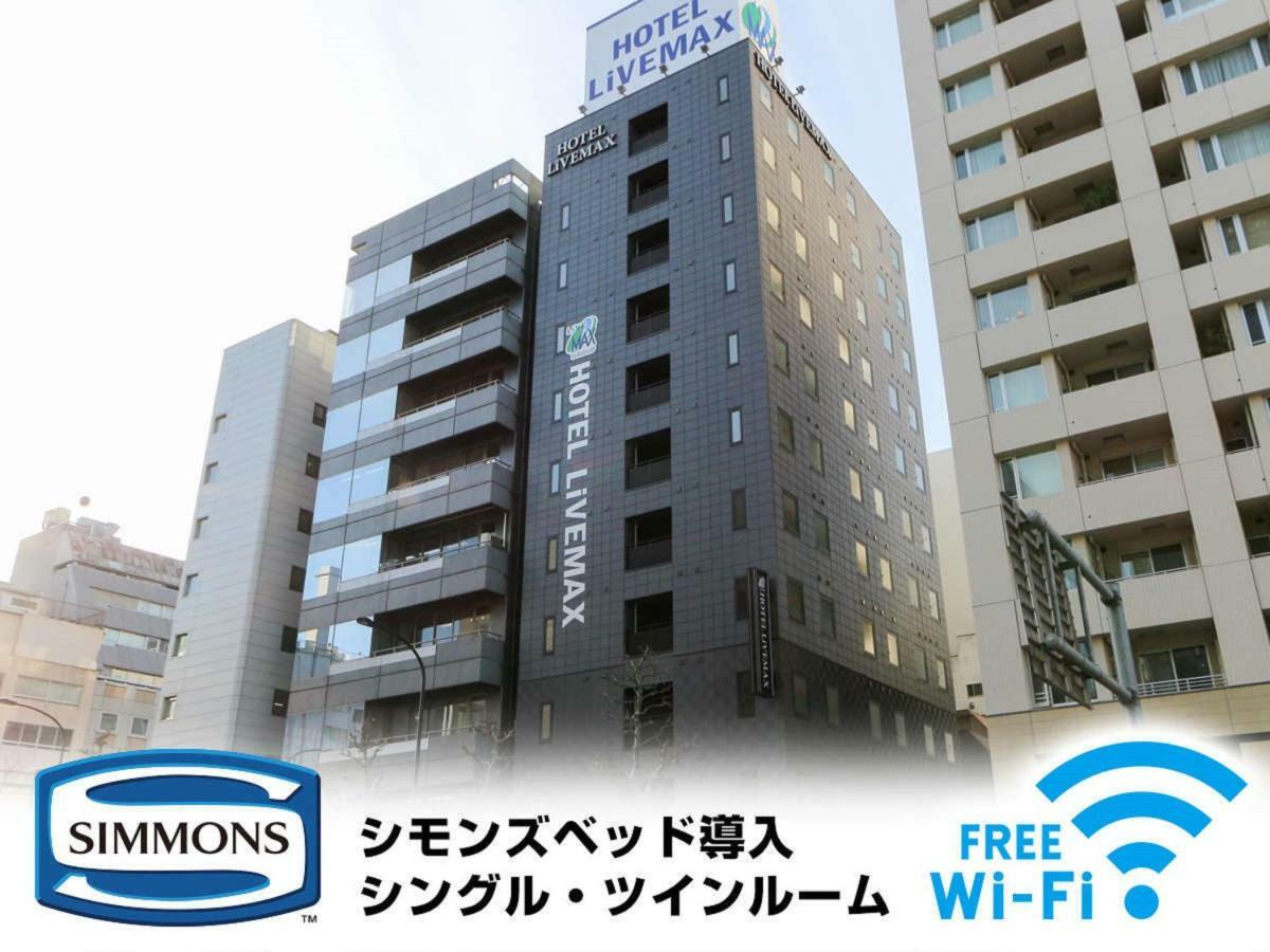 Hotel Livemax Kayabacho Tokyo Eksteriør bilde